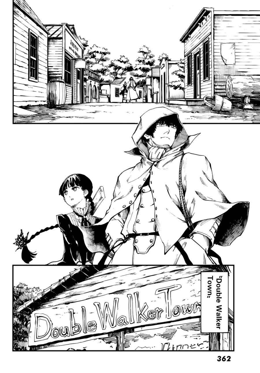 《致曾为神之众兽》第31话 第19页