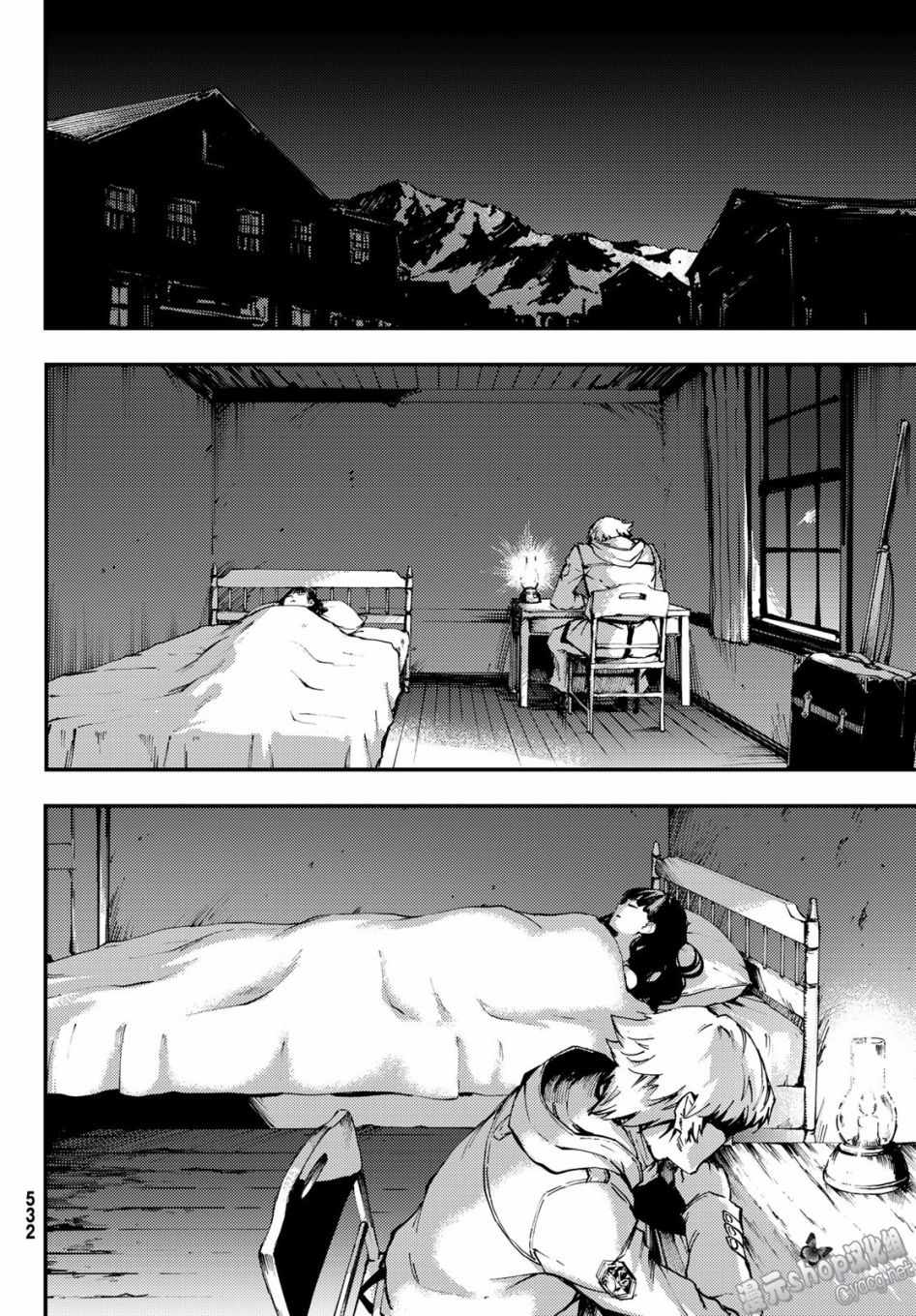 《致曾为神之众兽》第38话 第20页