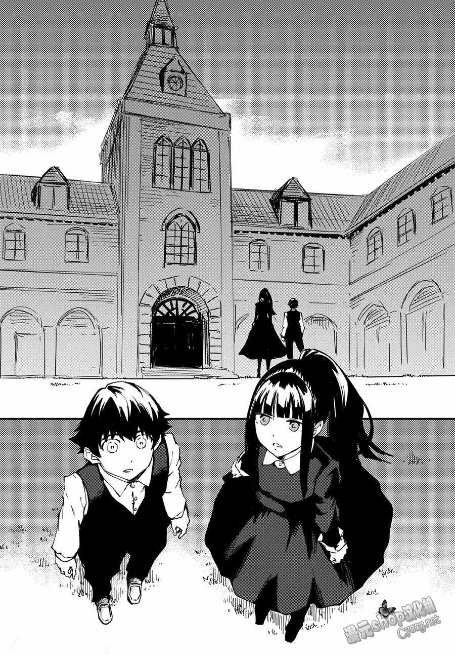 《致曾为神之众兽》第40话 下 第32页