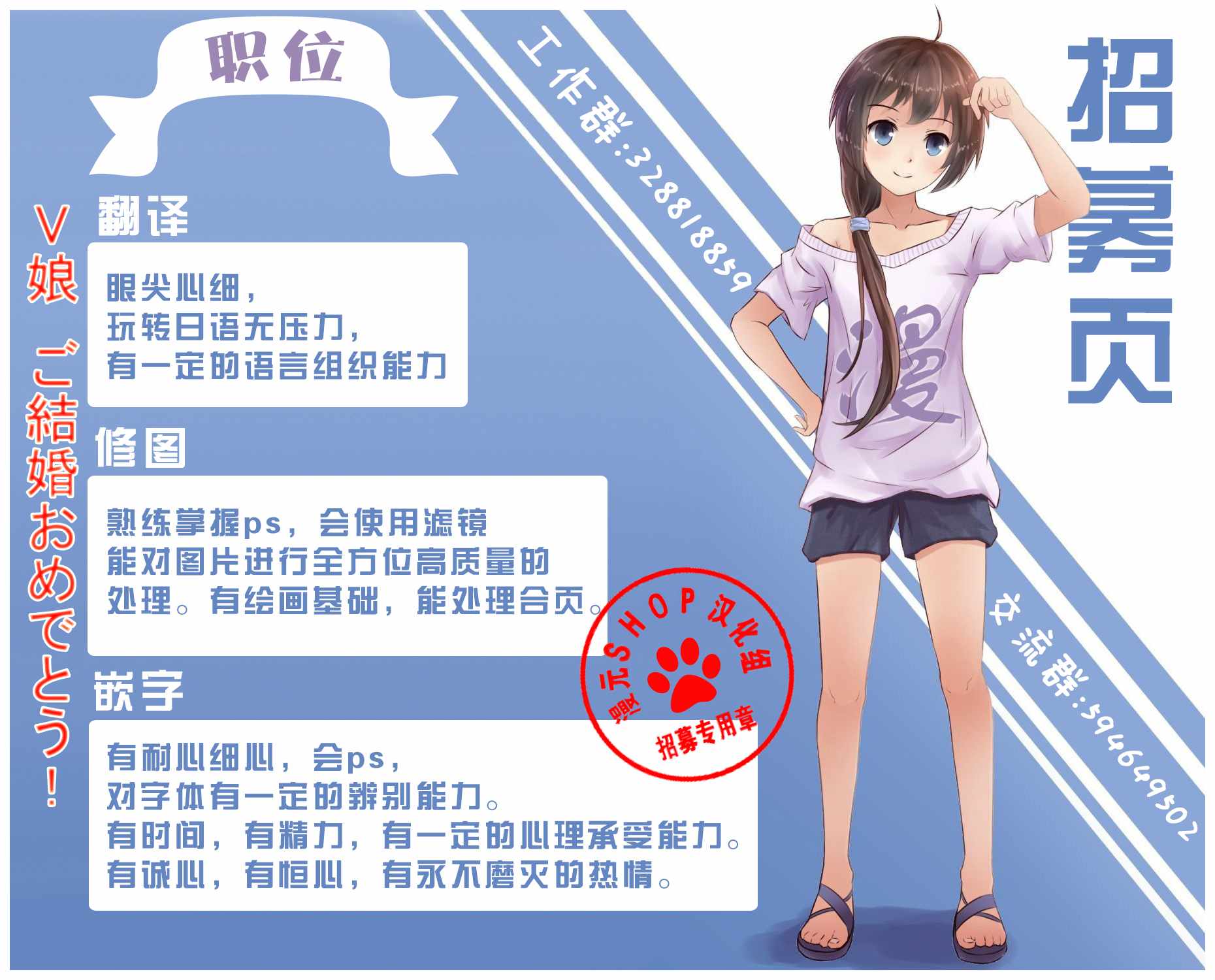 《致曾为神之众兽》第48话 第36页