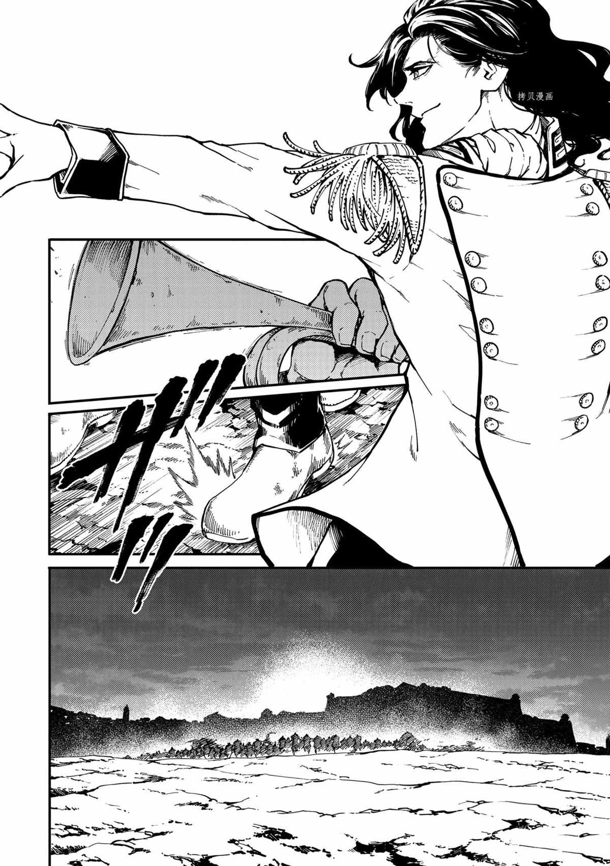 《致曾为神之众兽》第73话 第13页