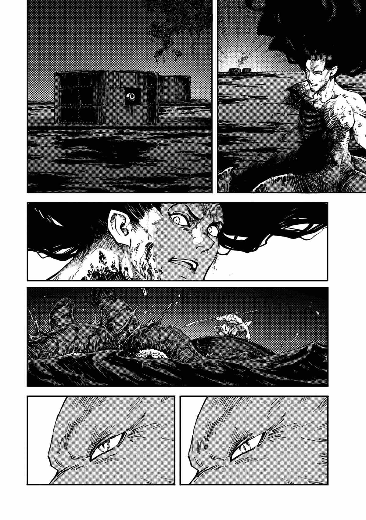 《致曾为神之众兽》第74话 第10页