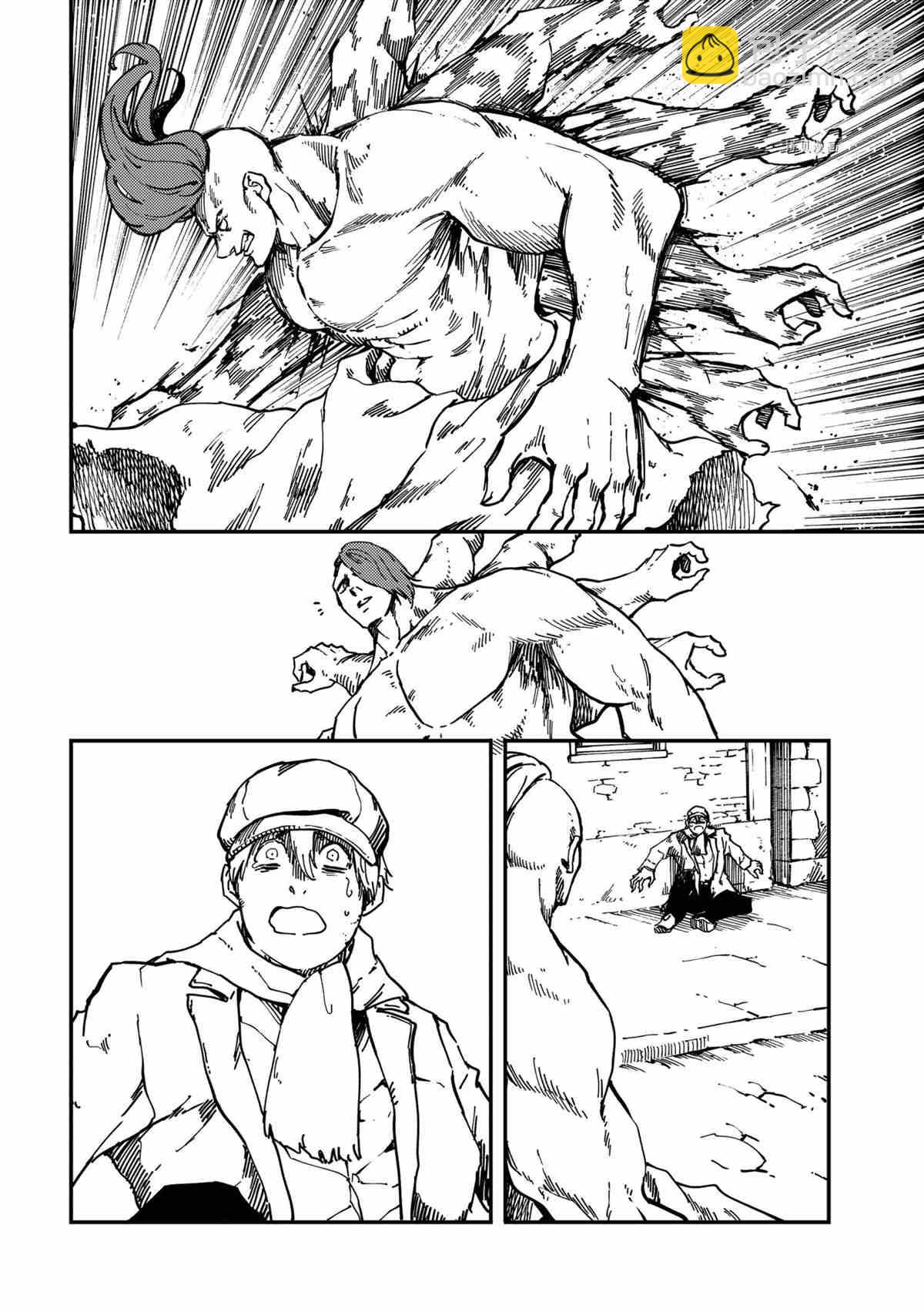 《致曾为神之众兽》第74话 第22页