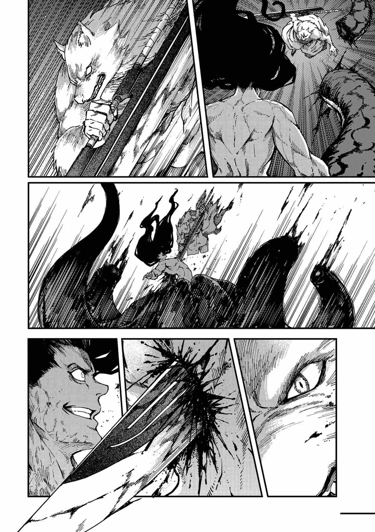 《致曾为神之众兽》第74话 第8页