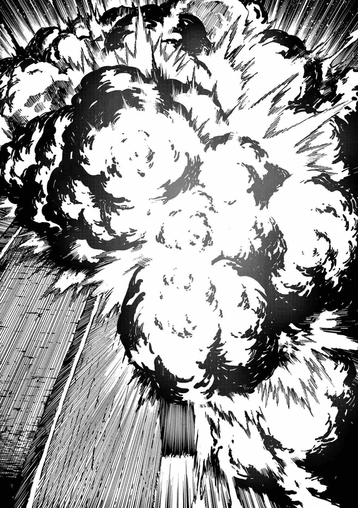 《致曾为神之众兽》第76话 第16页