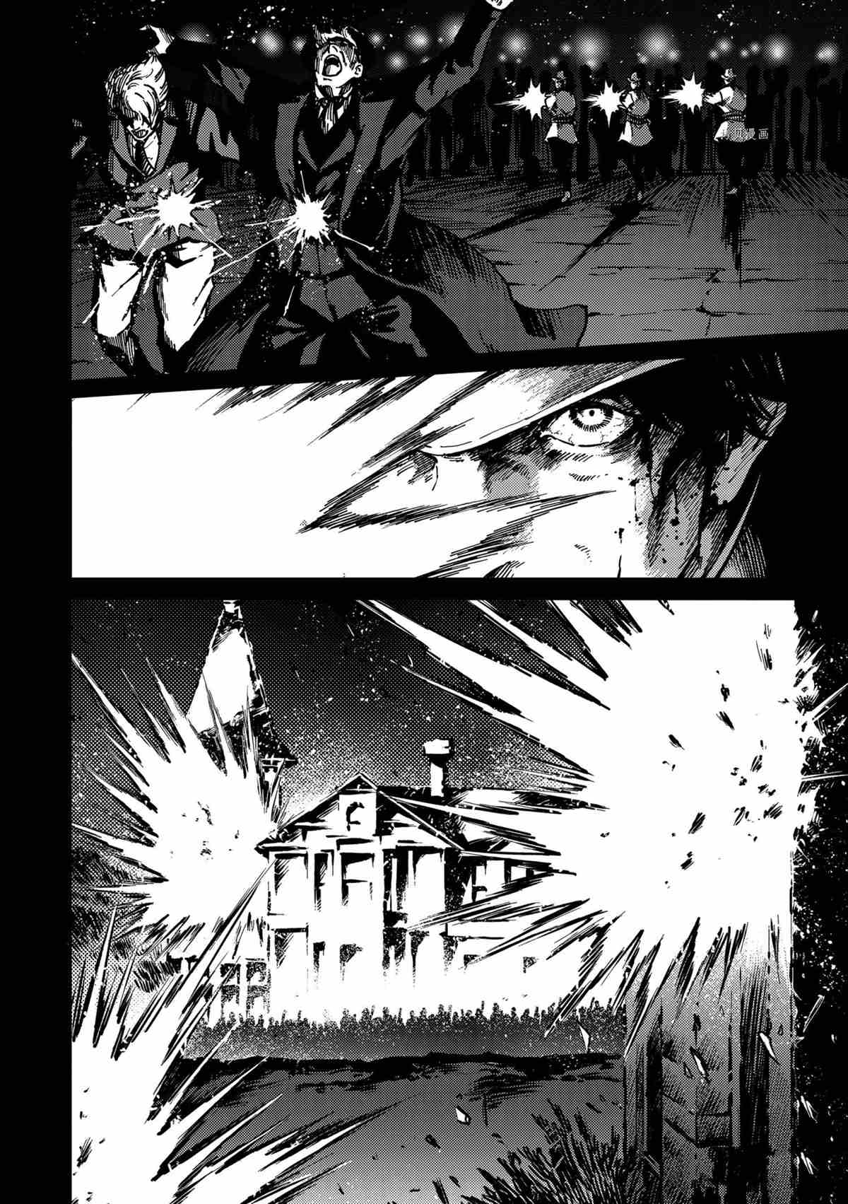 《致曾为神之众兽》第77话 第6页