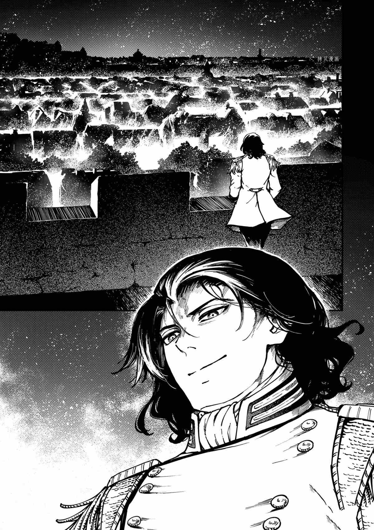 《致曾为神之众兽》第77话 第7页