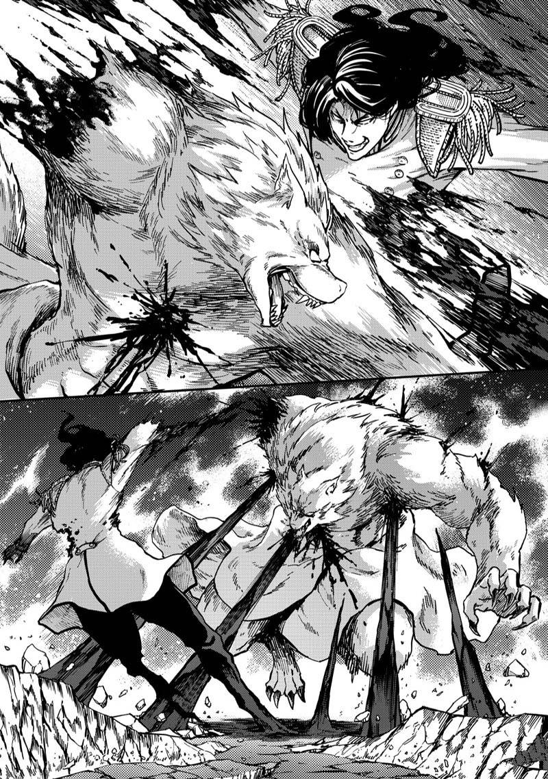 《致曾为神之众兽》第81话 第2页