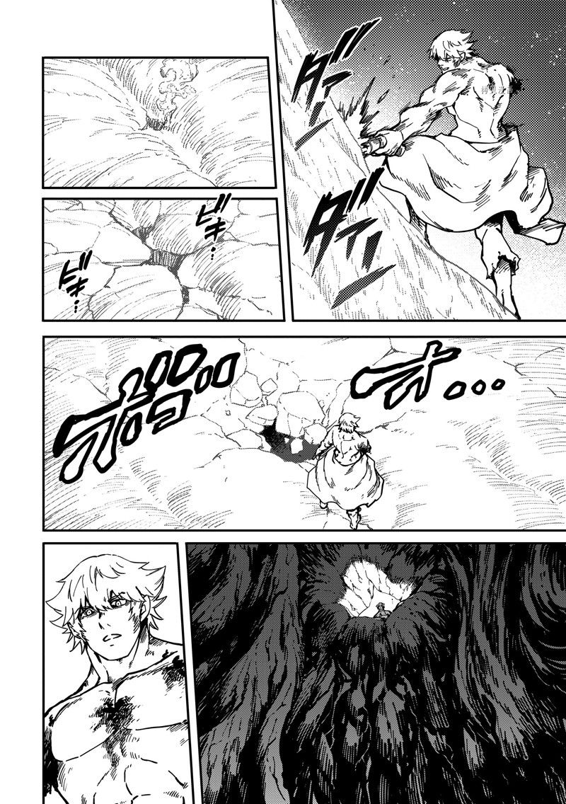 《致曾为神之众兽》第84话 第16页