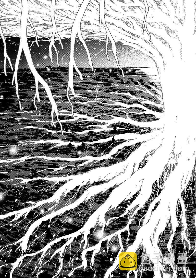 《致曾为神之众兽》第83话 第3页