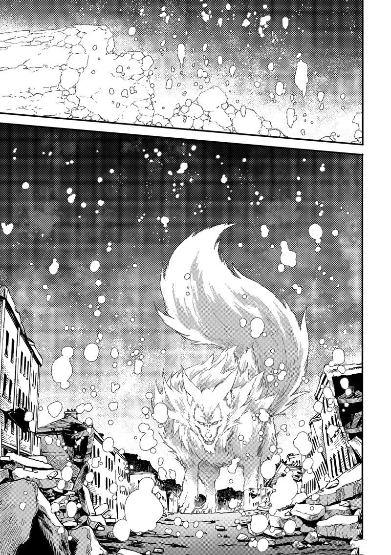《致曾为神之众兽》第86话 第15页