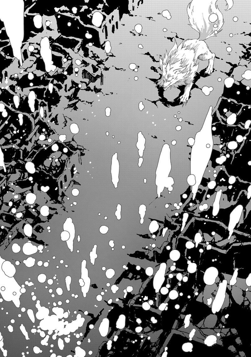 《致曾为神之众兽》第86话 第16页