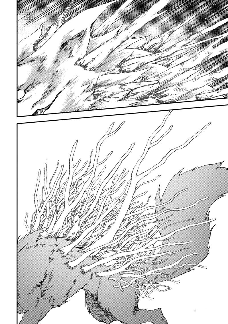 《致曾为神之众兽》第86话 第18页