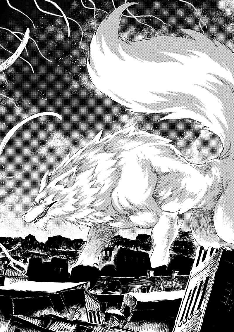 《致曾为神之众兽》第86话 第4页