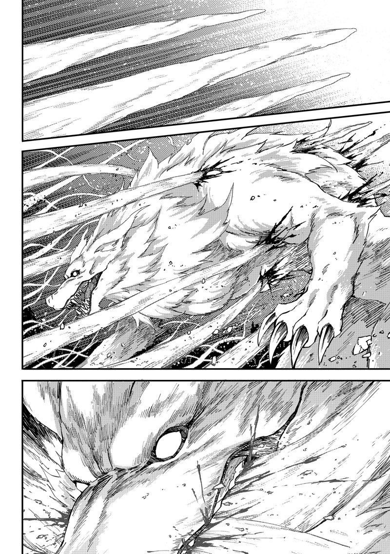《致曾为神之众兽》第86话 第6页