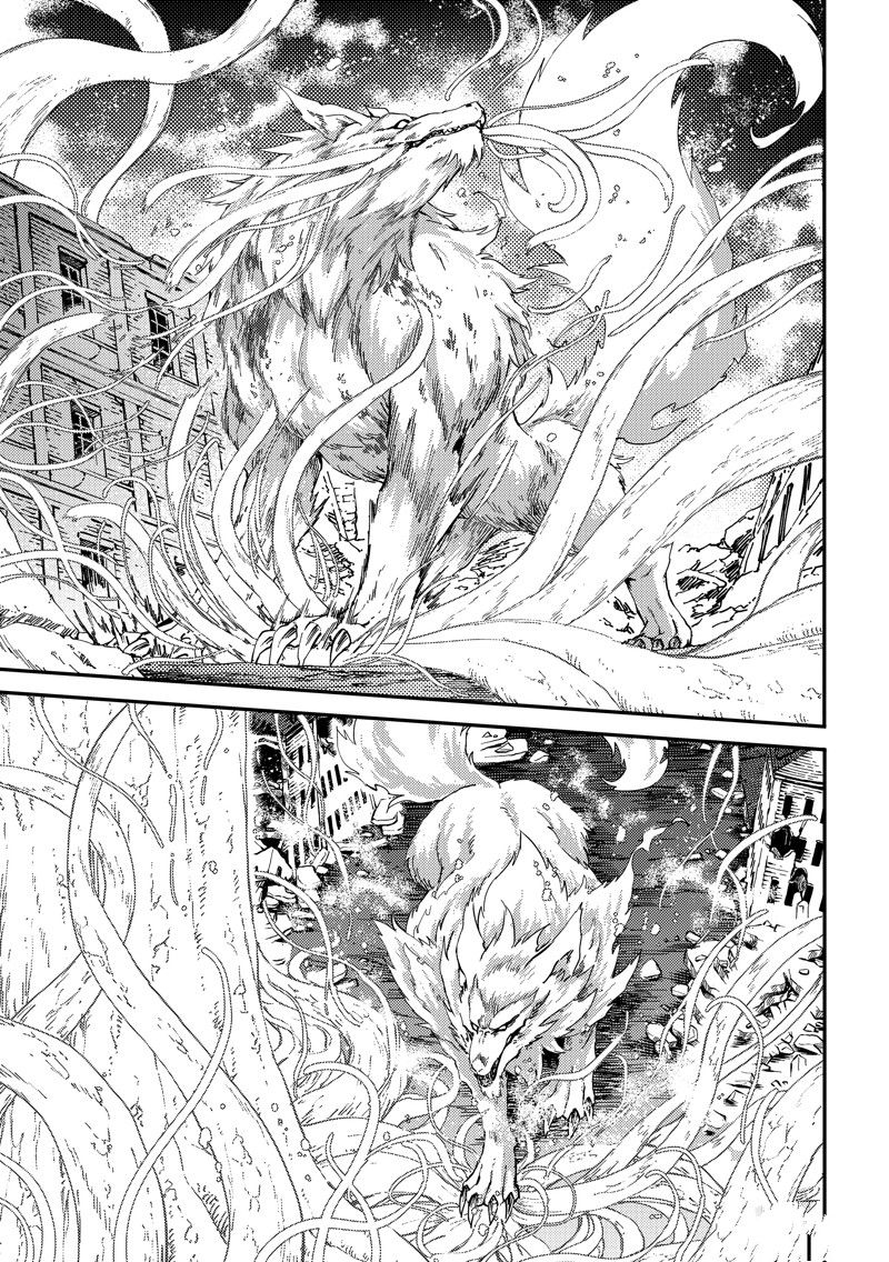 《致曾为神之众兽》第86话 第7页