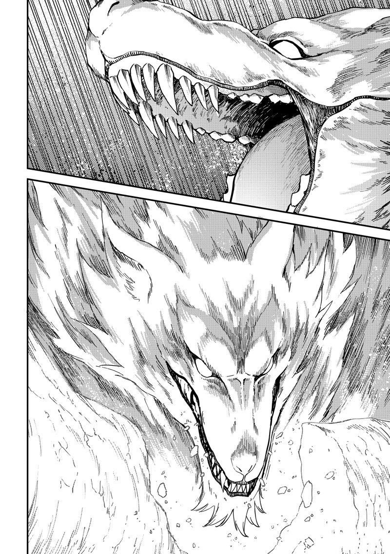 《致曾为神之众兽》第86话 第8页