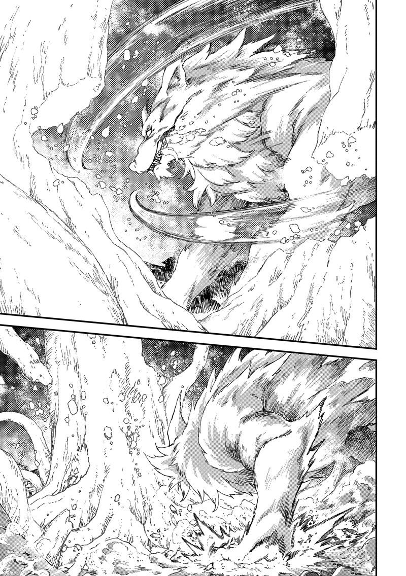 《致曾为神之众兽》第86话 第9页