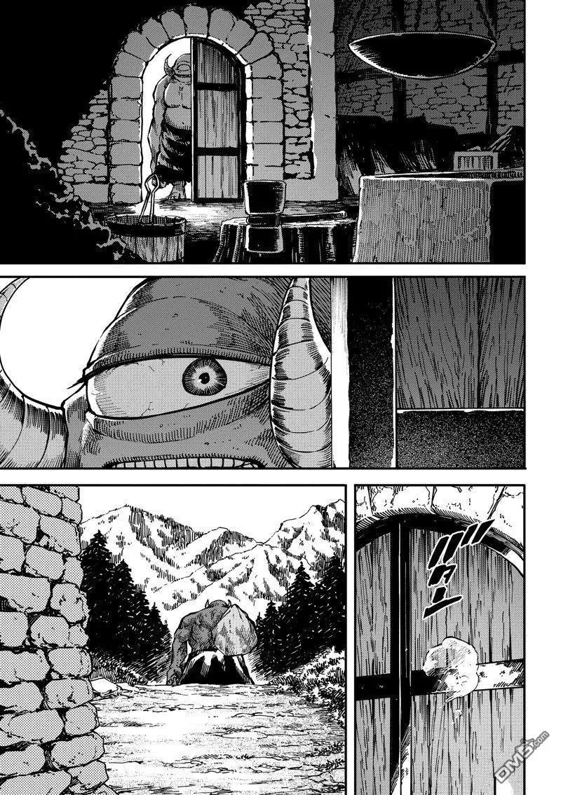 《致曾为神之众兽》第87话 第28页