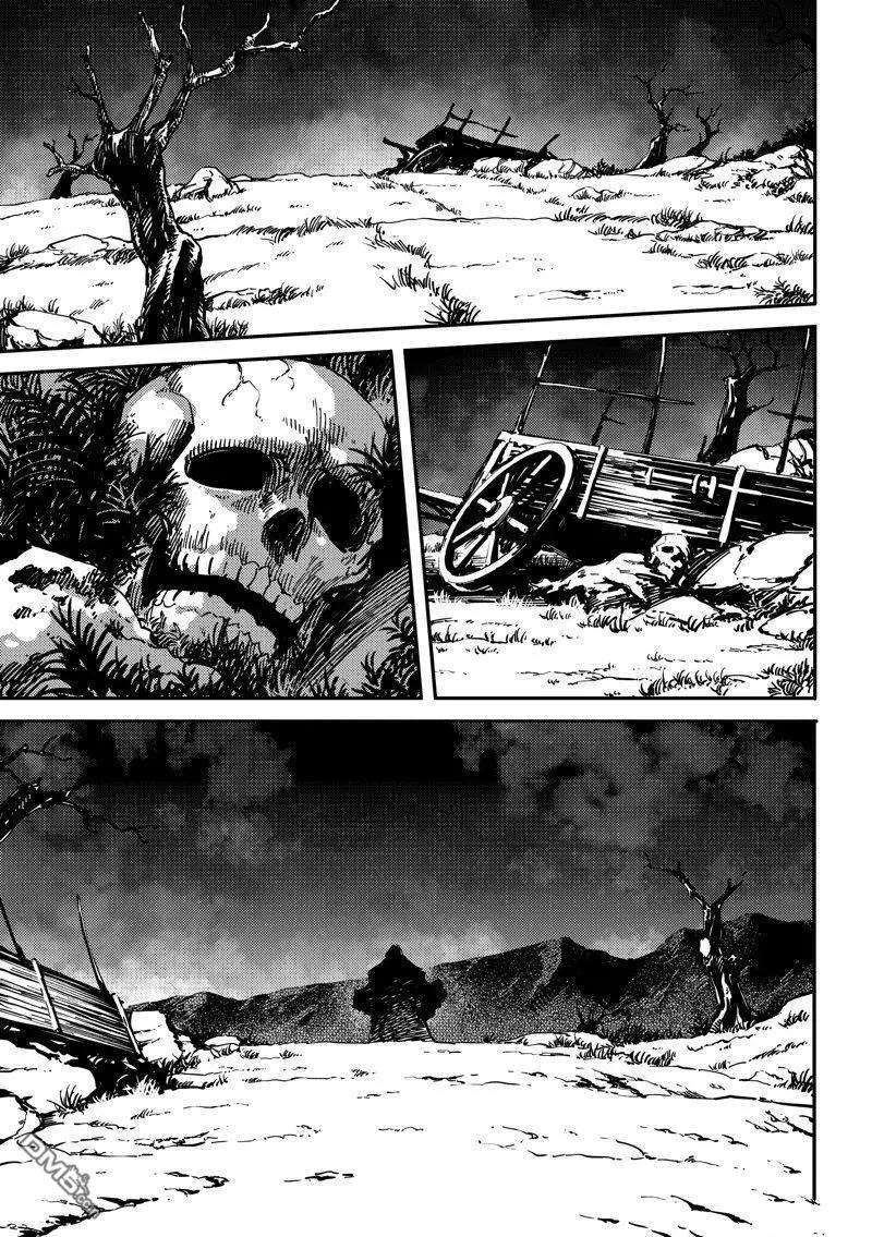 《致曾为神之众兽》第87话 第34页