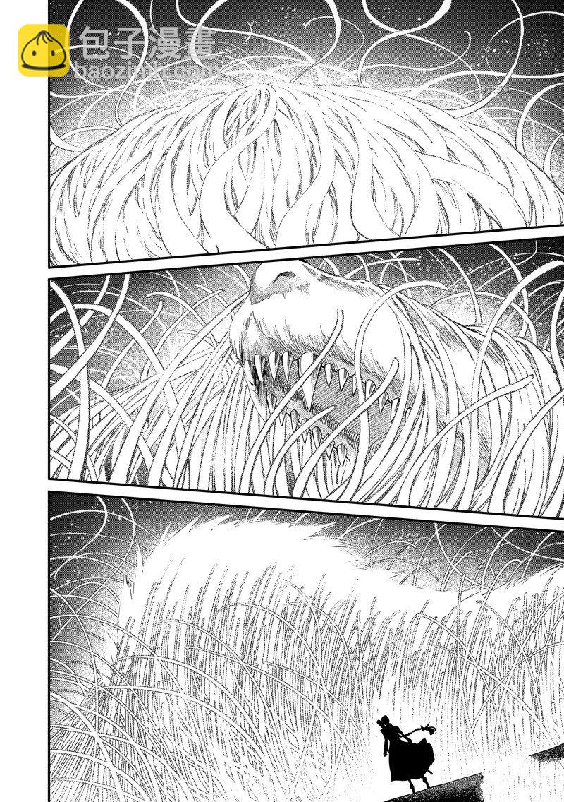 《致曾为神之众兽》第85话 第14页