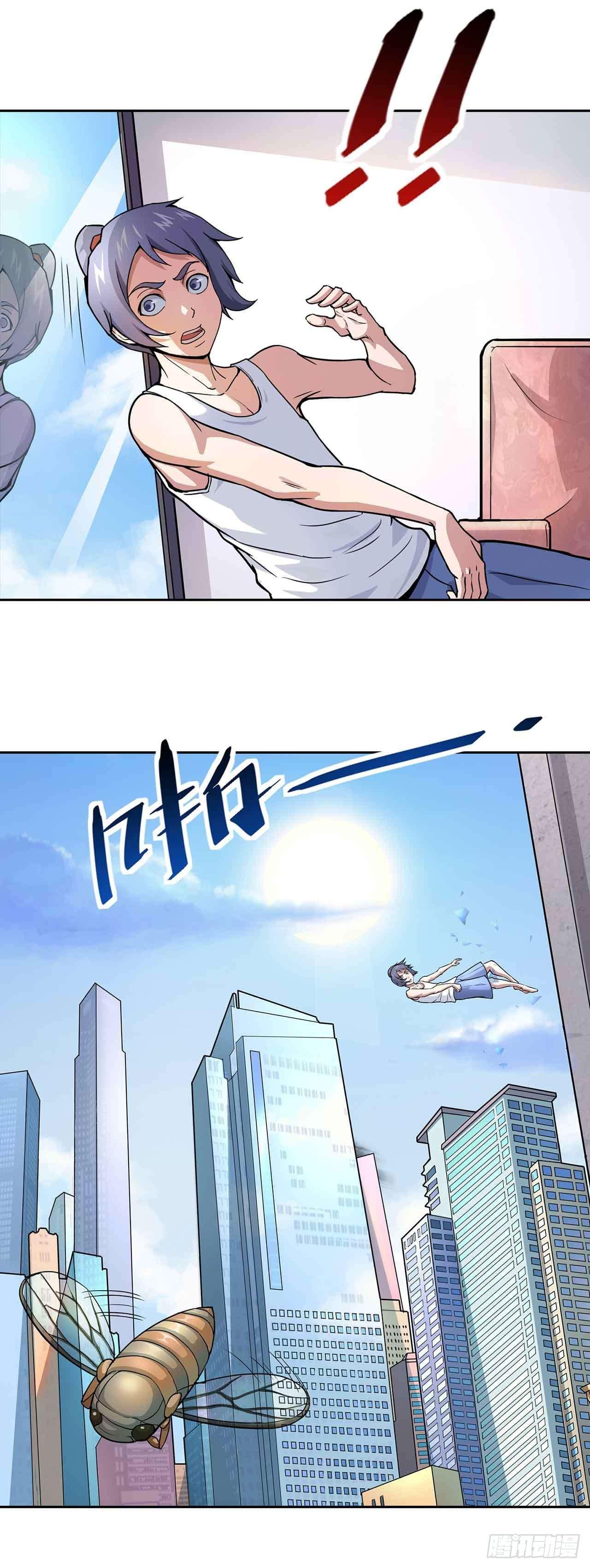 《超能力大侠》剧情预告 第3页
