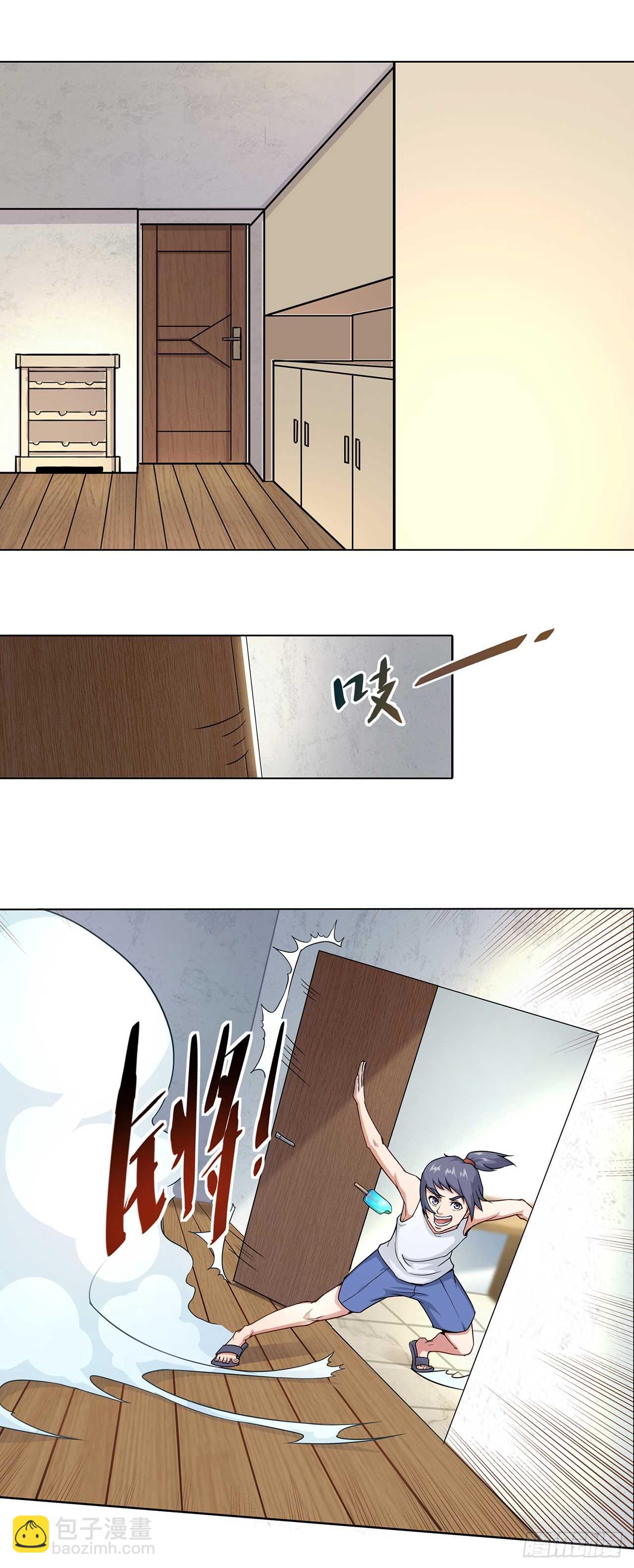 《超能力大侠》第1话 穿越就是这么突然 第7页