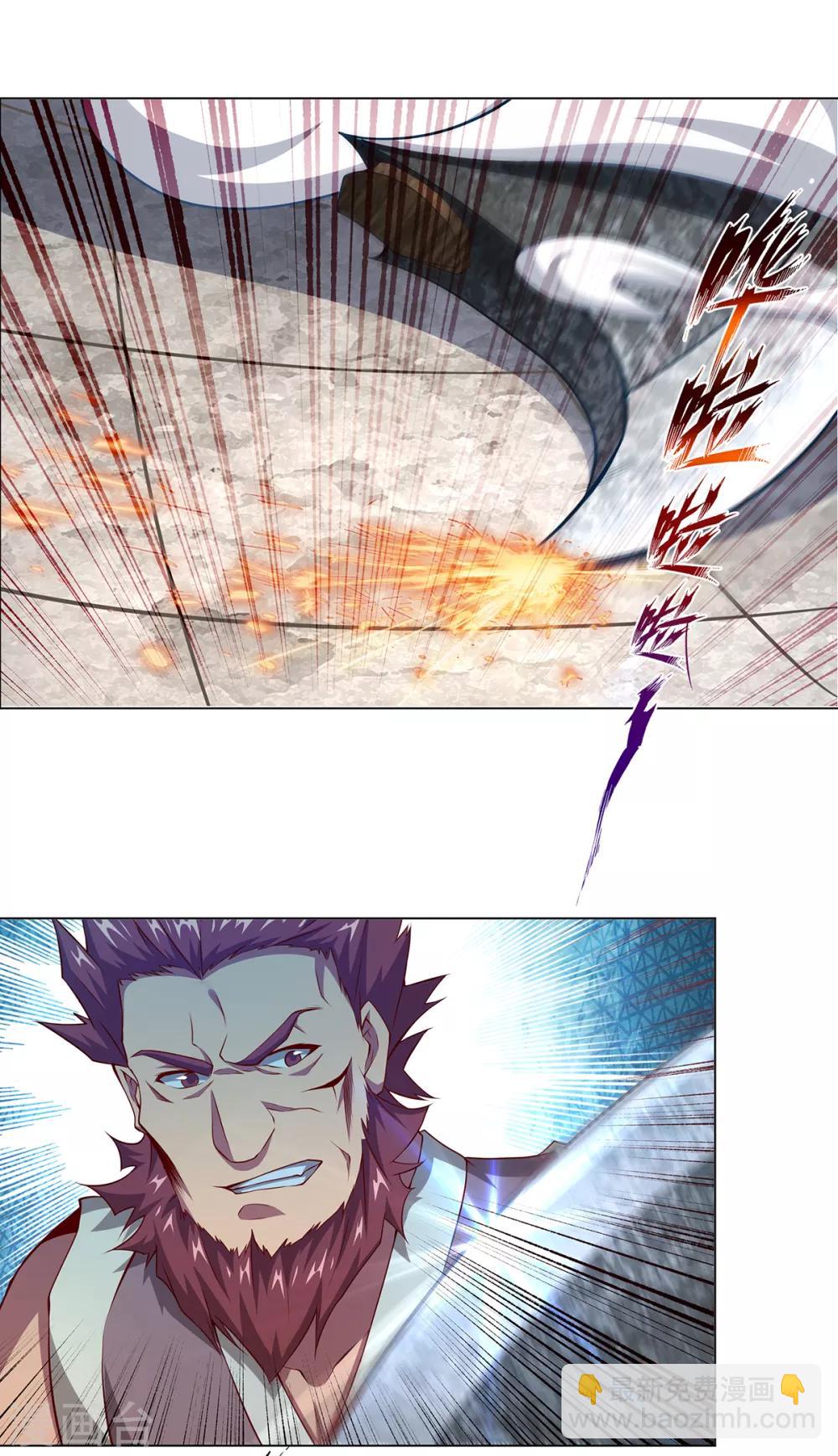《超能力大侠》第27话 双斧开战 第12页