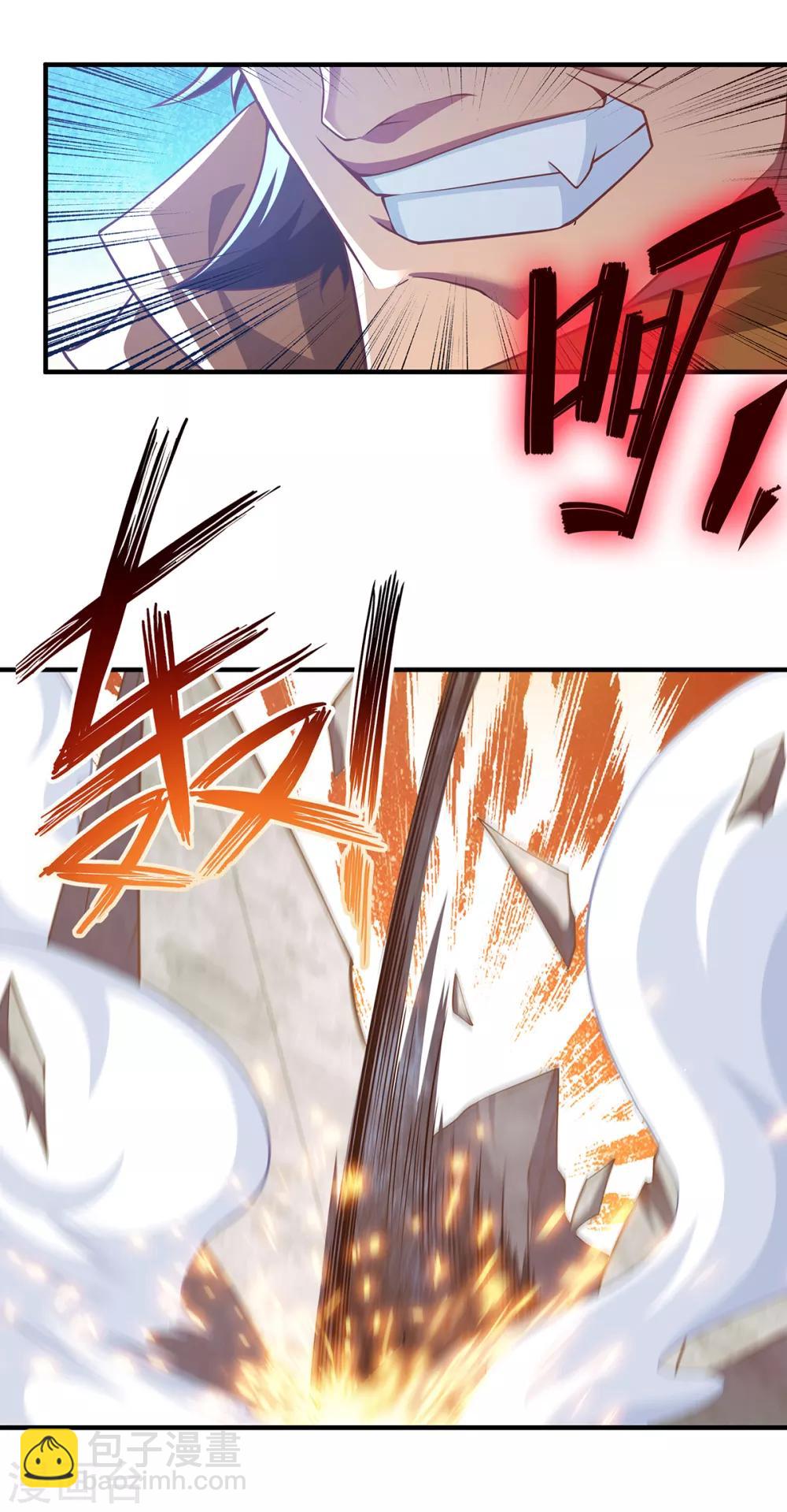 《超能力大侠》第27话 双斧开战 第8页
