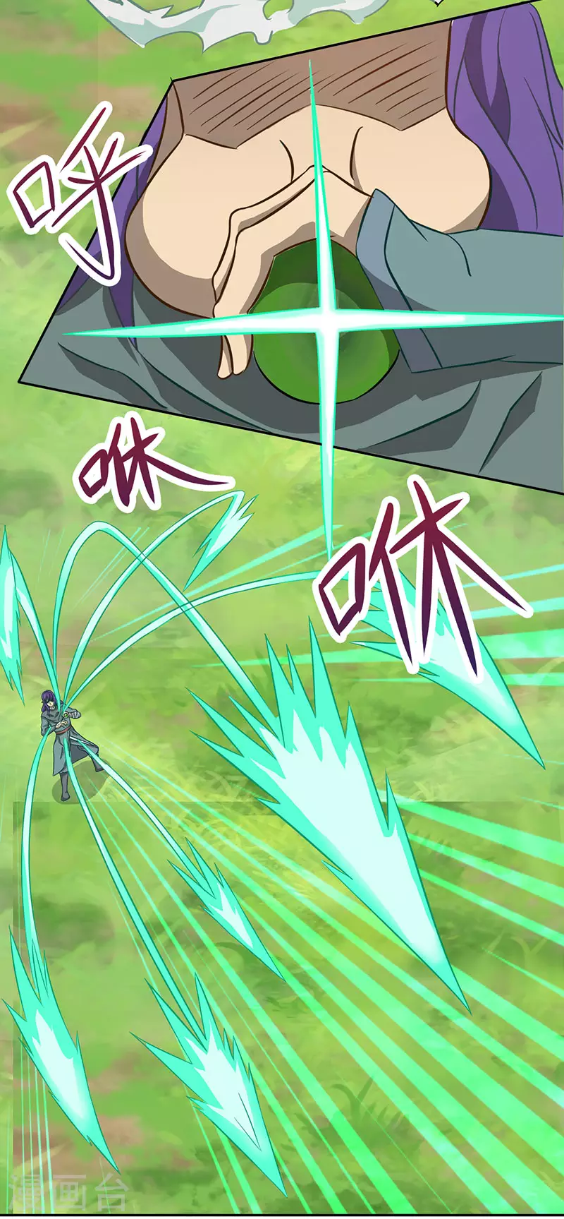 《超能力大侠》第33话 铁棍门的由来 第12页
