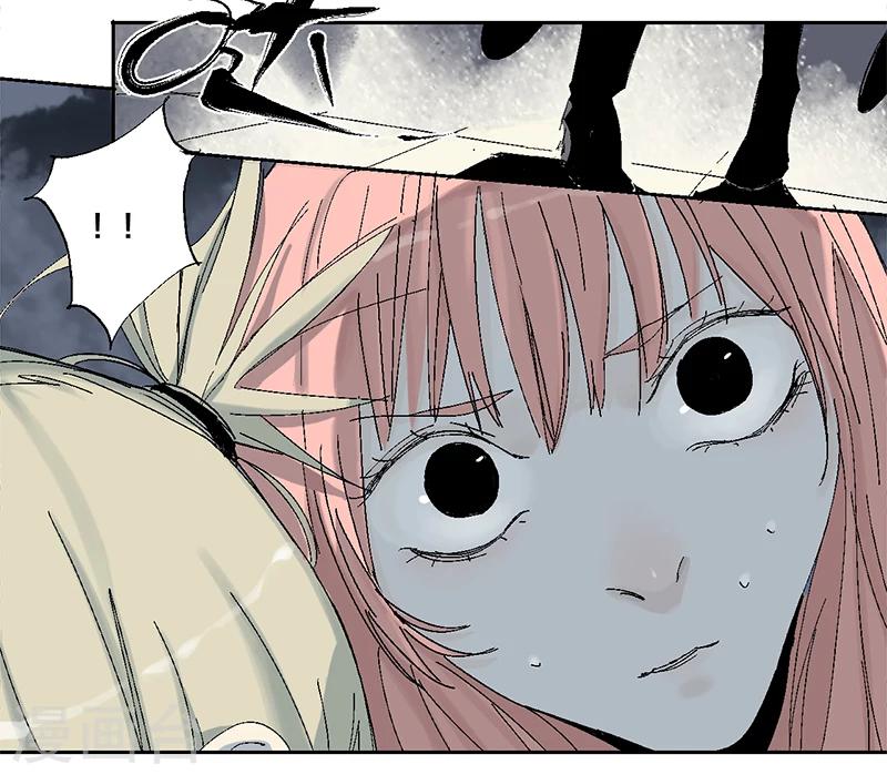 《异间人》第6话 微笑情绪缺失者 第8页