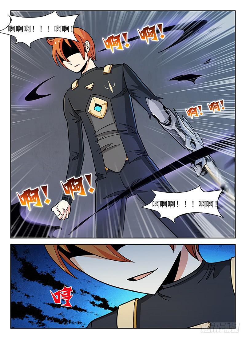 《宇宙战狼》13 第15页
