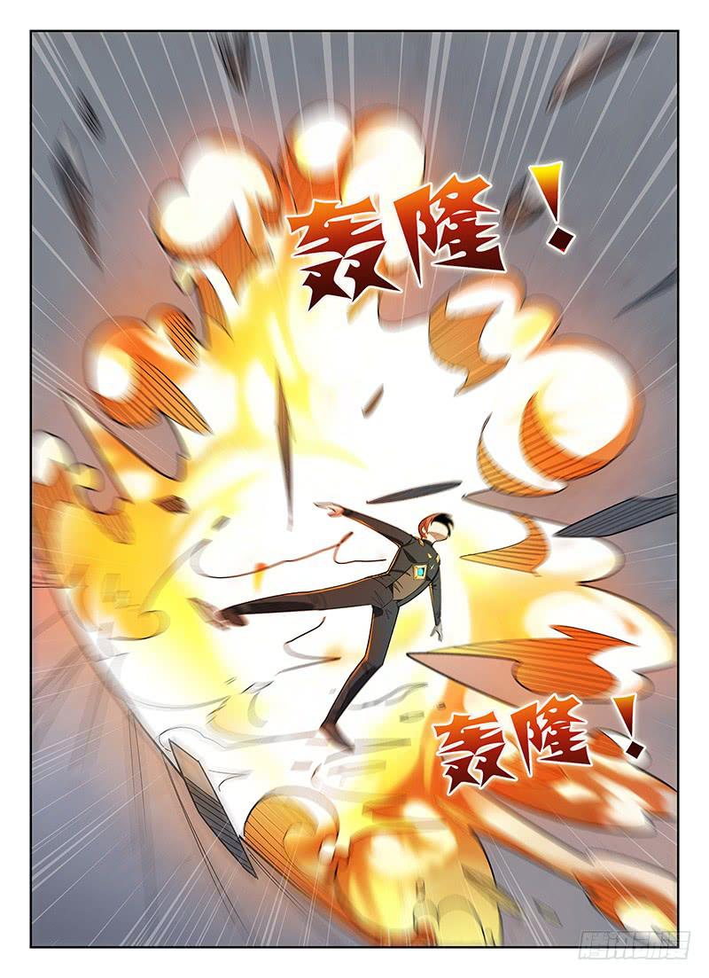 《宇宙战狼》12 第5页