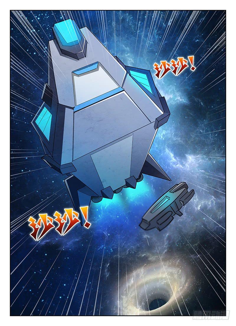 《宇宙战狼》20 第6页