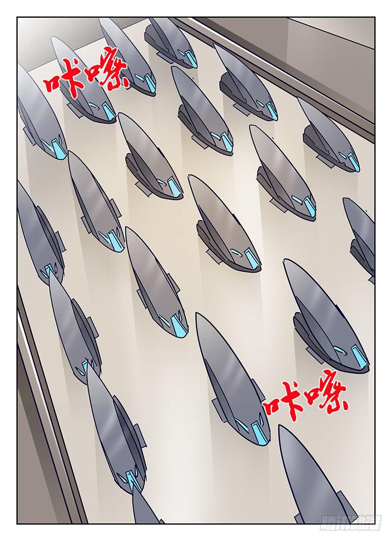《宇宙战狼》36 第4页