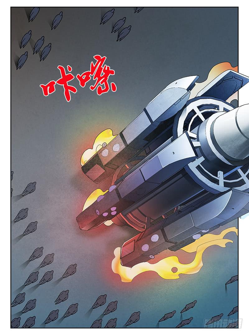 《宇宙战狼》42 第10页