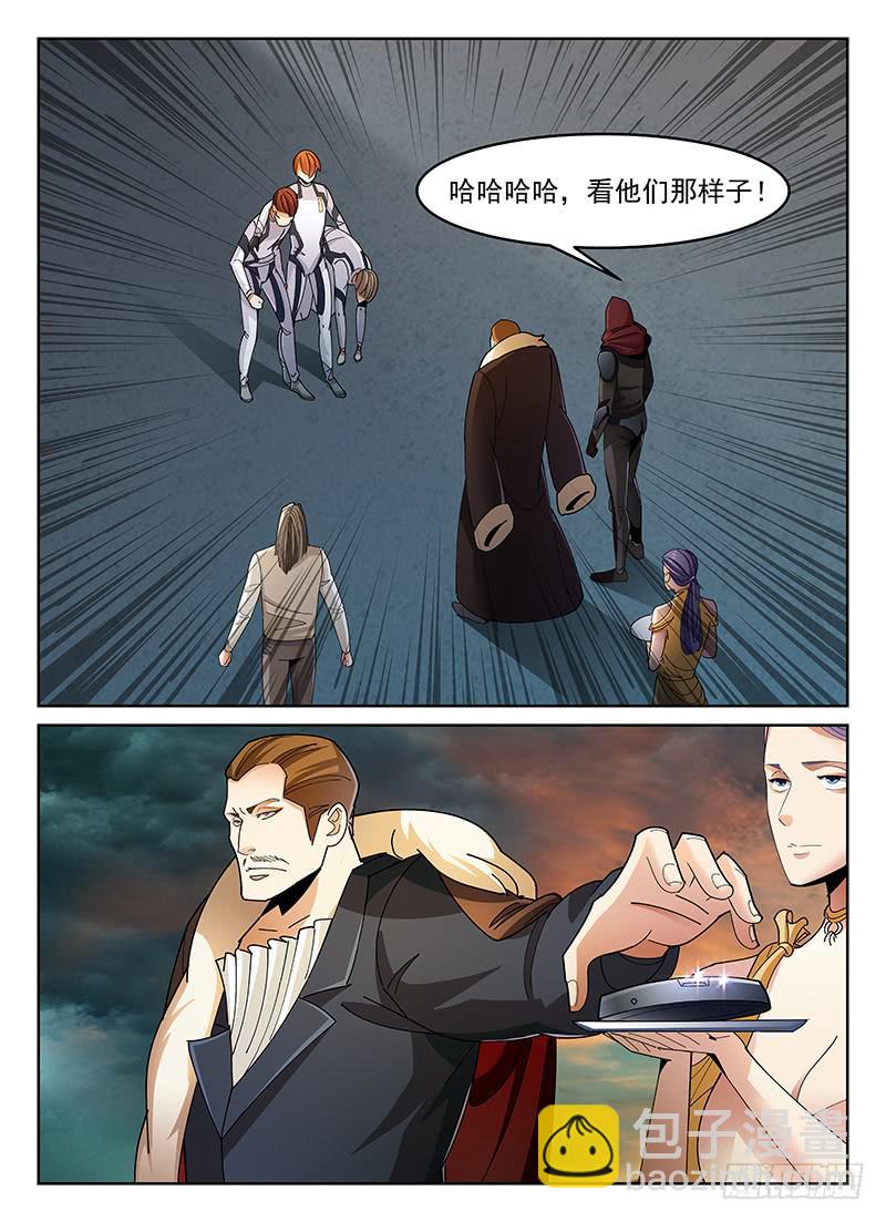 《宇宙战狼》42 第17页