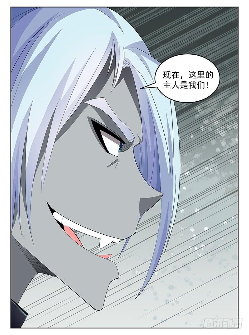 《宇宙战狼》46 第1页