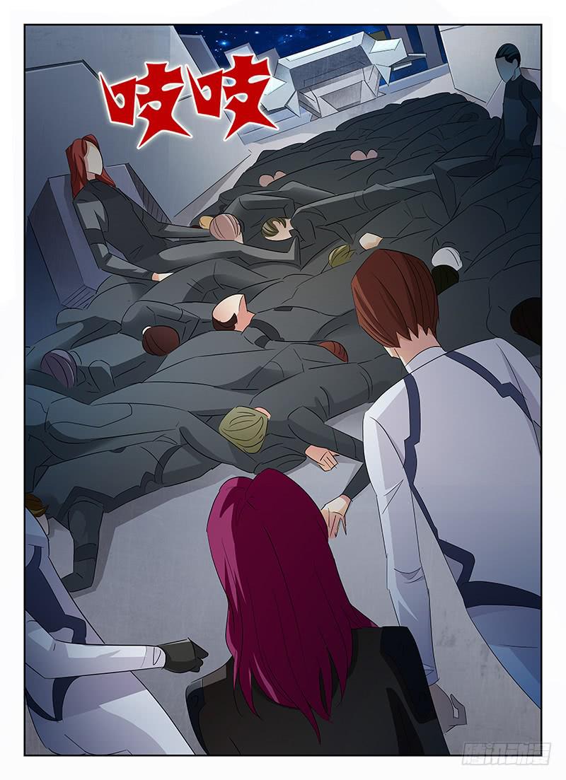 《宇宙战狼》49 第2页