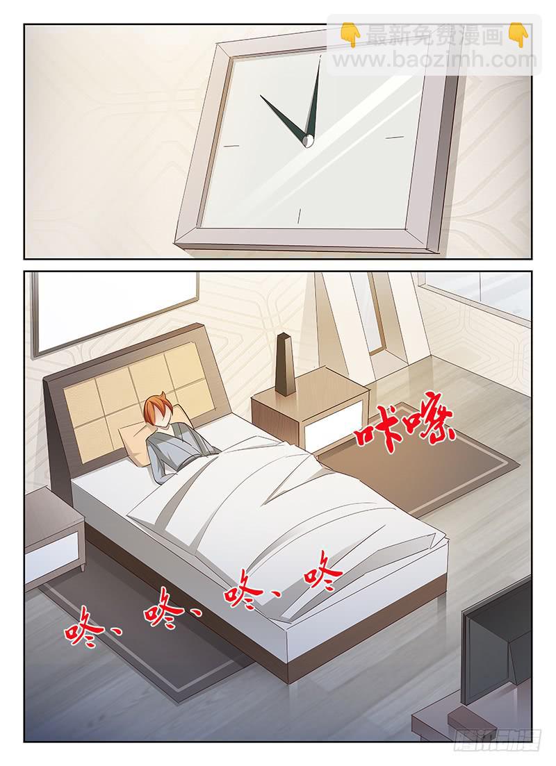 《宇宙战狼》48 第3页