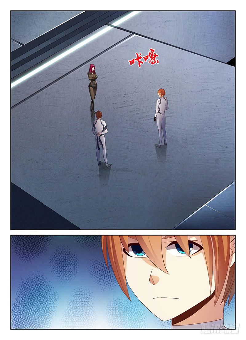 《宇宙战狼》48 第7页