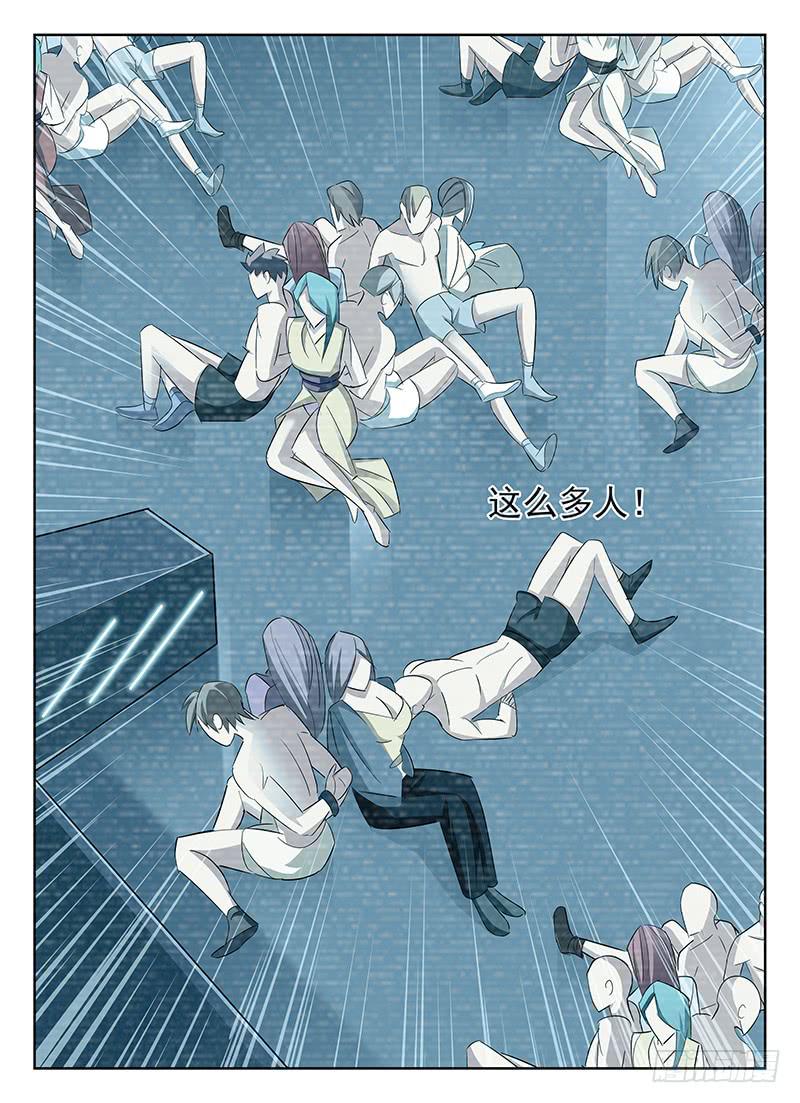 《宇宙战狼》51 第4页