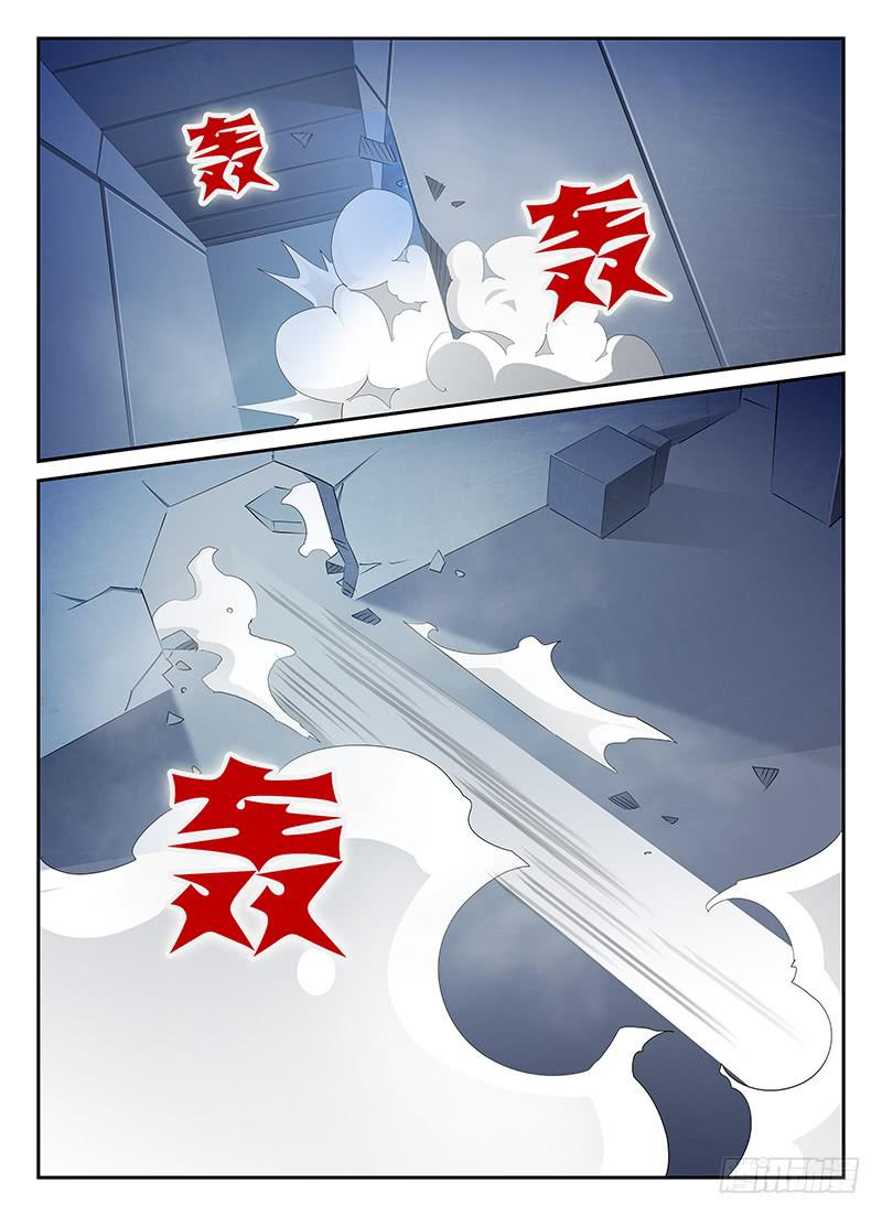 《宇宙战狼》56 第3页