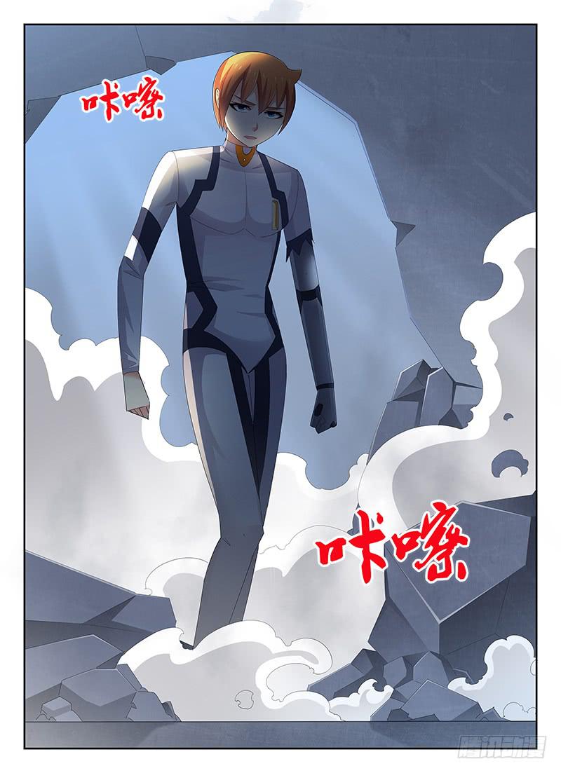 《宇宙战狼》57 第1页