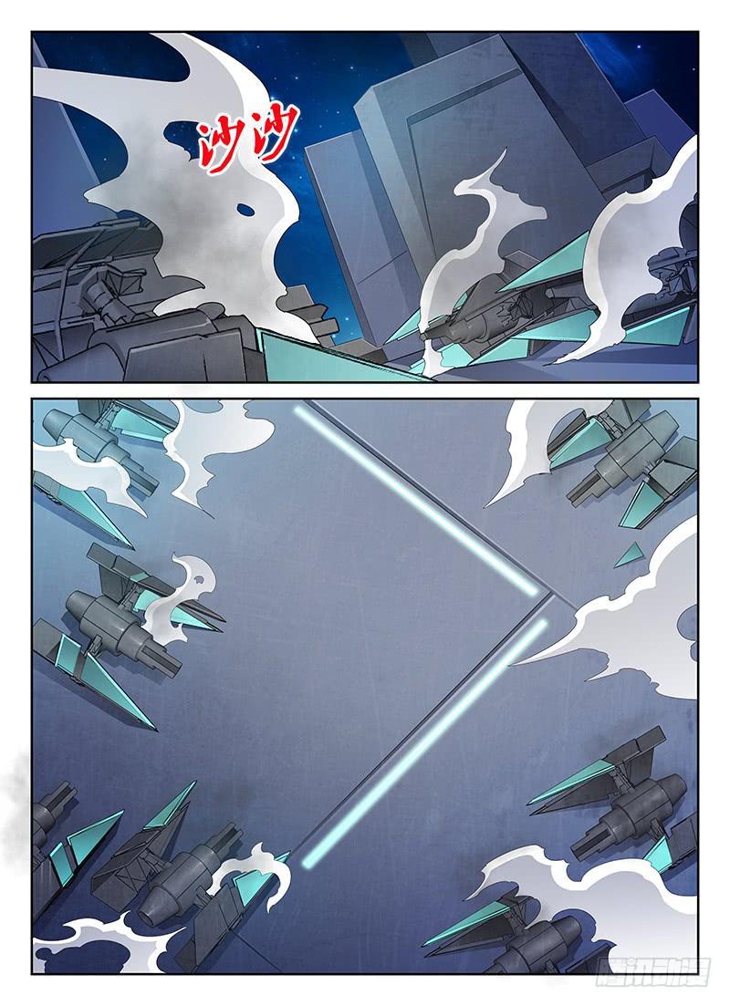 《宇宙战狼》58 第10页