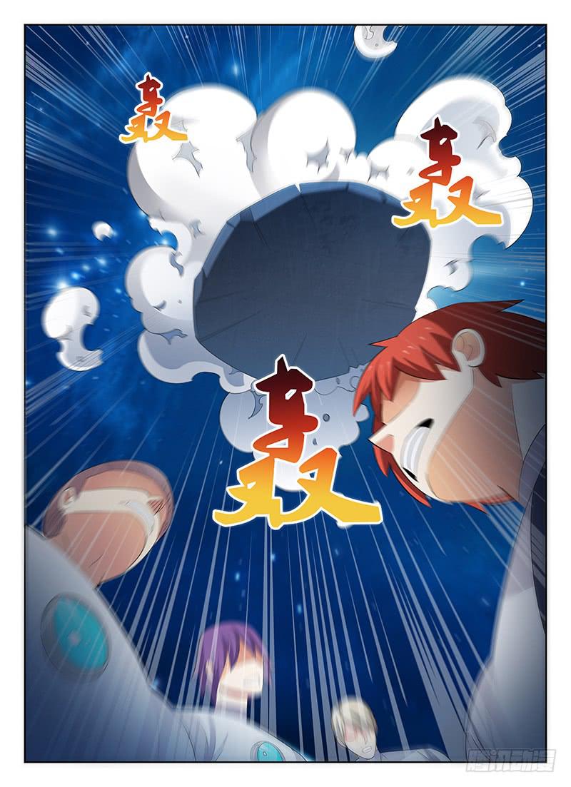 《宇宙战狼》60 第8页