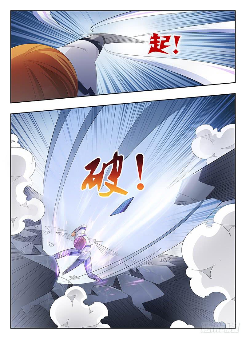 《宇宙战狼》61 第2页