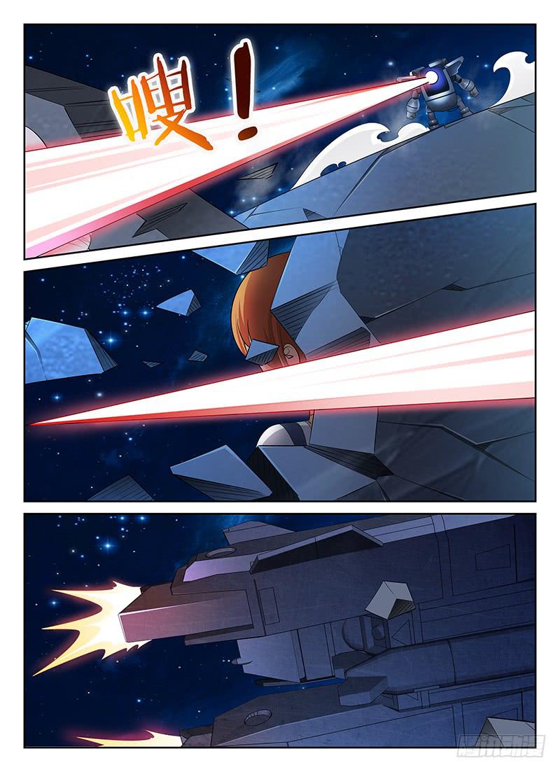 《宇宙战狼》63 第10页