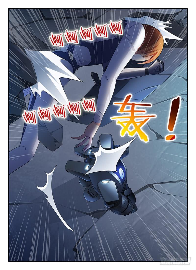 《宇宙战狼》63 第5页