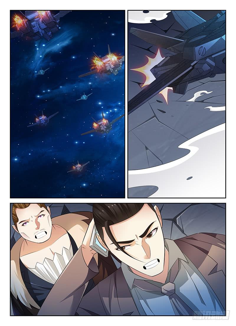 《宇宙战狼》63 第8页